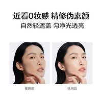 韩束 紧致隔离素颜霜抗皱紧致自然亮白遮瑕自然化妆