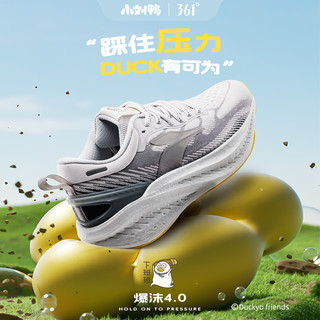 361°361爆沫4运动鞋跑鞋2025夏季网面透气缓震跑步鞋减震休闲男鞋 【网面版】光子灰/曜石黑 44