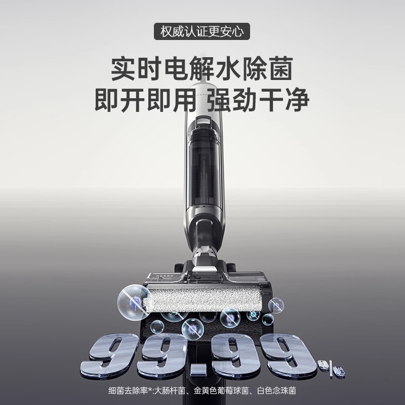 MEEDO米多 5 吸拖洗一体自清洁无线洗地机