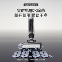 MEEDO米多智能洗地机吸拖洗一体大吸力自清洁拖地机