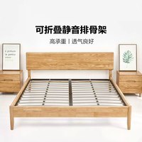 8H 全实木 实木床
