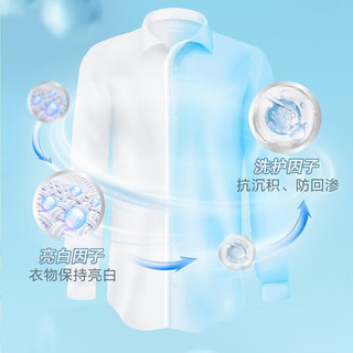 Liby 立白 亮白系列 天然亮白焕彩如新洗衣粉 5kg*3袋 淡雅薰衣草