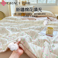 洁丽雅 GRACE新疆棉花被夏凉被A类母婴级空调被夏季可机洗薄被子单人宿舍夏被 A类+新疆棉花夏被【紫藤花】 150*200cm【单人夏被】