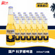  Corona 科罗娜 特级墨西哥风味国产精酿啤酒 300ml*24瓶　