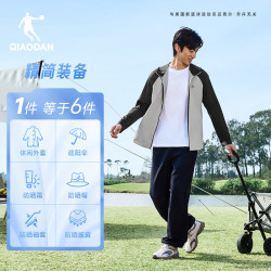 乔丹 冰皮3.0防晒衣男冷白皮肤衣UPF100+夏季户外轻薄透气外套男 浅苔灰/黑砂灰 XL