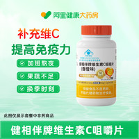 88VIP：德众 中国药材德众鼻炎康片150片急慢性鼻炎通窍过敏性急过敏性鼻炎药