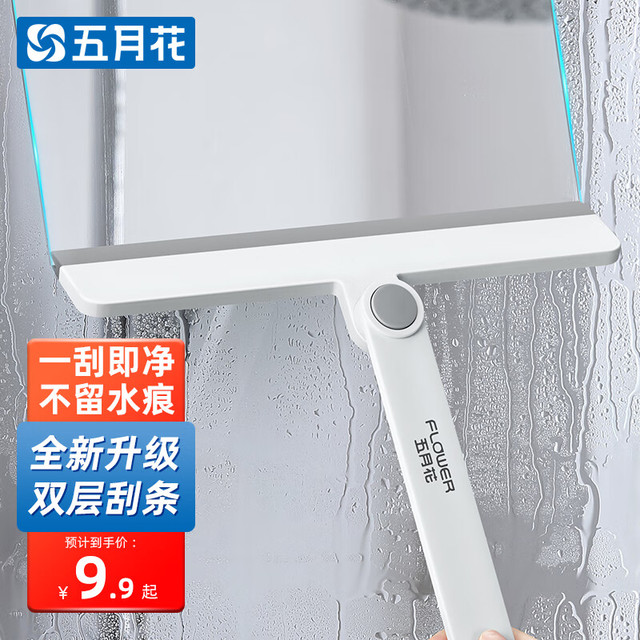 快乐猫 手持擦玻璃水刮多功能擦窗器刮水器双刮条刮水板纱窗清洗  手持双刮条水刮