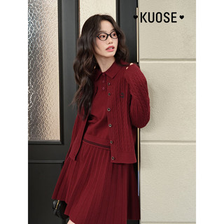 阔色（kuose）蓝色小香风套装裙毛衣开衫25开春穿搭针织两件套红色女秋 红色背心2003 L