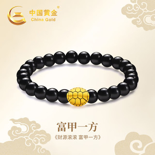 中国黄金（CHINA GOLD）黄金手链女足金转运珠黑玛瑙手串520 足金富甲一方黑玛瑙手串