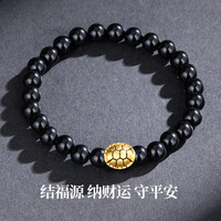 中国黄金（CHINA GOLD）黄金手链女足金转运珠黑玛瑙手串520 足金富甲一方黑玛瑙手串