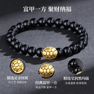 中国黄金（CHINA GOLD）黄金手链女足金转运珠黑玛瑙手串520 足金富甲一方黑玛瑙手串