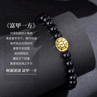 中国黄金（CHINA GOLD）黄金手链女足金转运珠黑玛瑙手串520 足金富甲一方黑玛瑙手串