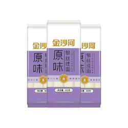 金沙河 银丝龙须面900gX3袋