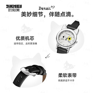 时刻美（skmei）给女生 喵星系列 女表时尚可爱初中生精致石英表 白面黑带