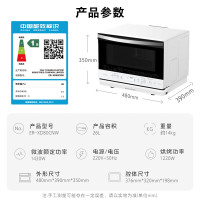 东芝 小白梨微蒸烤空气炸电烤箱26L 白色