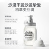  Amino mason/阿蜜浓梅森 氨基酸润泽 氨基酸洗发水套装