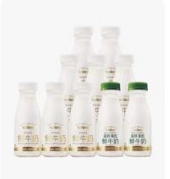 88VIP：每日鲜语 鲜牛奶250ml*8瓶+高钙有机鲜奶250ml*2瓶
