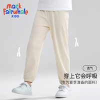 马克华菲 轻薄 儿童运动裤