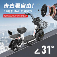 凤凰电动车新国标电动自行车成人双人长续航男女电瓶车中小型电单车助力车代步车 清新绿【  假一赔十】 【石墨烯】12A载能 - 助力续航65公里