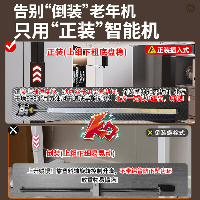 木藝生电动升降桌书桌实木电脑桌台式学习桌办公桌椅组合套装直播桌子  140*70*75