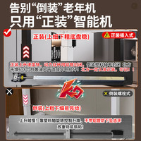 木藝生电动升降桌书桌实木电脑桌台式学习桌办公桌椅组合套装直播桌子 单电机-黑胡桃(手工弧面25mm) 140*70*75