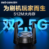 磊科 netcore N60PRO AX6000千兆无线路由器 双2.5G高速网口 6000M速率 内存512M