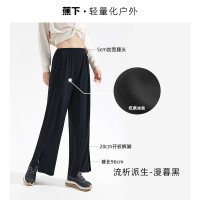 Beneunder 蕉下 夏季薄款防晒阔腿裤休闲裤