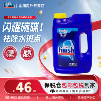 亮碟 洗碗粉洗碗块光亮剂漂洗剂洗碗机清洁剂 1kg1瓶 原味