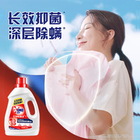 奥妙 OMO衣物除菌液洗衣消毒液孕妇儿童内衣可用99%杀菌C（新老款随机发） 柠檬香/薰衣草香