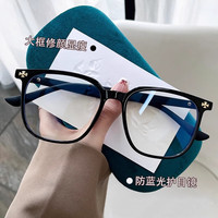 镜集营 大框眼镜女近视可配度数素颜神器显脸小眼睛框架男士韩版潮防蓝光 黑色