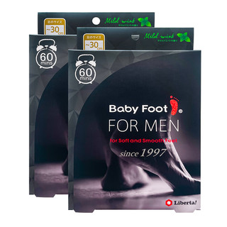  Baby Foot 去死皮 男士足膜  2盒