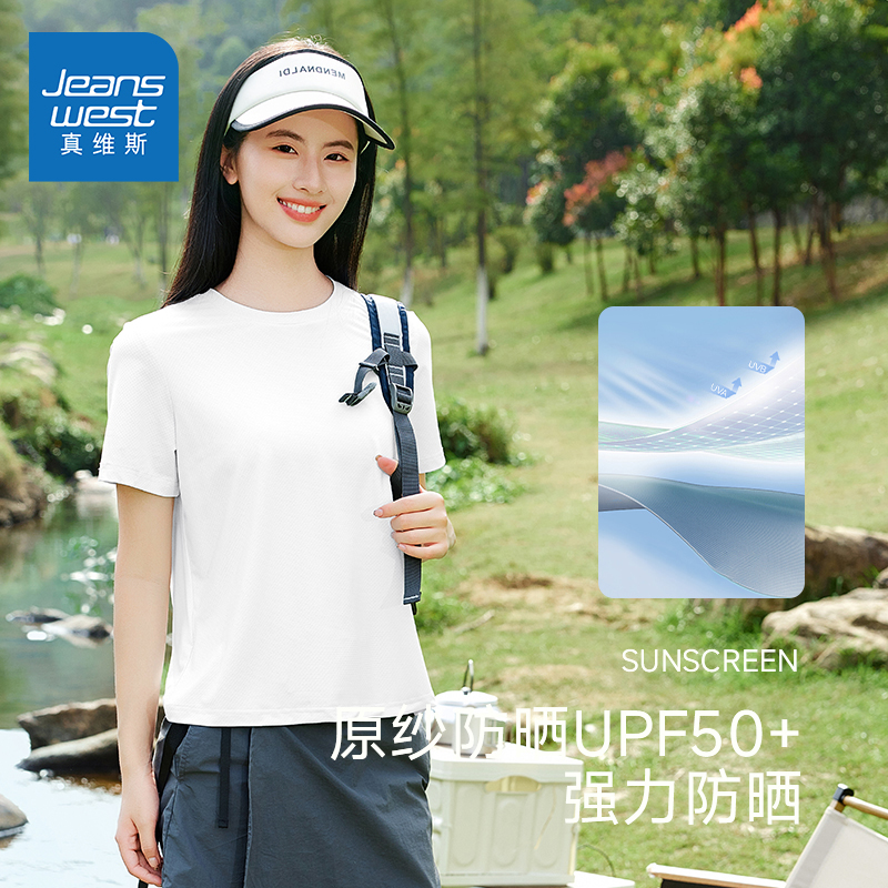 纯棉T恤：水绿-绿色四心