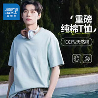 真维斯纯棉短袖t恤女2025夏季凉感正肩半袖宽松男士上衣 纯棉T恤：雾霾蓝-英文字母设计K 4XL