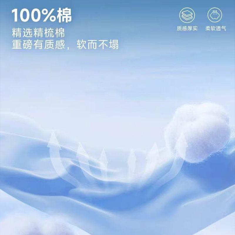纯棉T恤：水绿-lucky-K