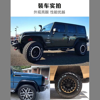 铁骐YUSTARacing汽车轮胎改装大花纹越野AT全地形雪地防滑白字 245/75R16 10层吉普牧马人