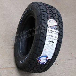 铁骐YUSTARacing汽车轮胎改装大花纹越野AT全地形雪地防滑白字 245/75R16 10层吉普牧马人