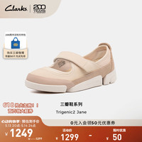 Clarks Trigenic系列女士新款轻盈舒适三瓣玛丽珍单鞋 粉色