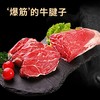 龍江和牛 LONGJIANG WAGYU 和牛腱子肉 1kg