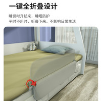 莱旺家 分房睡床围栏单边可折叠床挡板一面儿童防摔防护栏分床防掉床神器