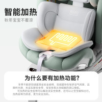 ledibaby 太空舱2 PRO 安全座椅 旗舰版 0-12岁
