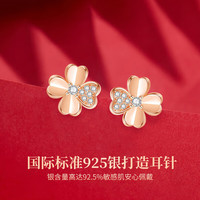 老凤祥星期耳钉女银针一周高档耳饰礼盒套装生日礼物女送女友老婆纪念日 轻奢玫瑰金*一周耳钉*浪漫礼盒