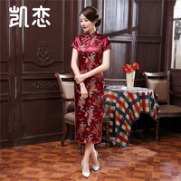 凯恋红色结婚敬酒服新娘中国风改良旗袍女显瘦气质婚宴礼服长裙P3090 酒红龙凤 6XL