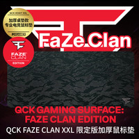 赛睿（SteelSeries）QcK HEAVY XXL 900*400*4mm 专业游戏鼠标垫 电竞鼠标垫 鼠标垫大号 可水洗 加厚版XXL faze联名款