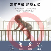 莱旺家 婴儿小床内围栏宝宝床软包护栏杆防摔挡板儿童床加高床围通用