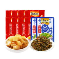 乌江脆口榨菜芯海带丝组合10袋轻盐开味下饭便携咸菜拌饭零嘴
