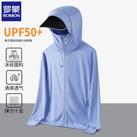 罗蒙(ROMON)防晒衣男士夏季超薄透气遮阳皮肤衣户外钓鱼外套3088