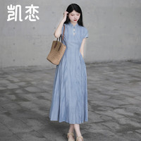 凯恋新中式连衣裙女夏款镂空改良旗袍国风复古收腰气质长款裙P1322 灰蓝色 2XL