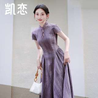 凯恋新中式连衣裙女夏款镂空改良旗袍国风复古收腰气质长款裙P1322 灰蓝色 2XL