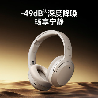 漫步者 W820NB 头戴式 主动降噪 蓝牙耳机 三金标版