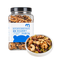 宜客 麦德龙商超零食！超值！缤纷坚果果干 1kg